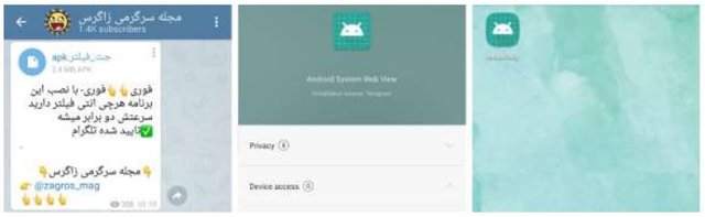 جتفیلتر بدافزار است؛ دانلود نکنید جتفیلتر بدافزار است؛ دانلود نکنید