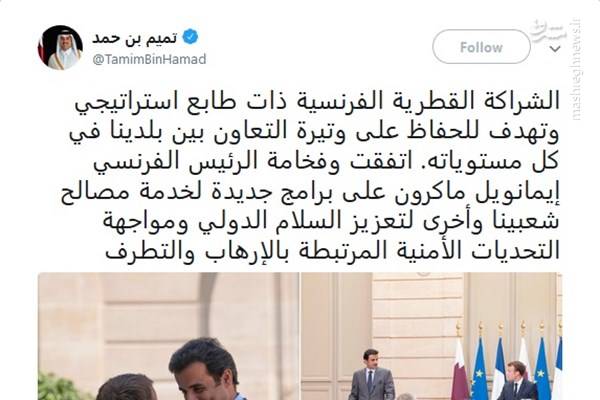 امیر قطر جزئیات مذاکرات با ماکرون را فاش کرد امیر قطر جزئیات مذاکرات با ماکرون را فاش کرد