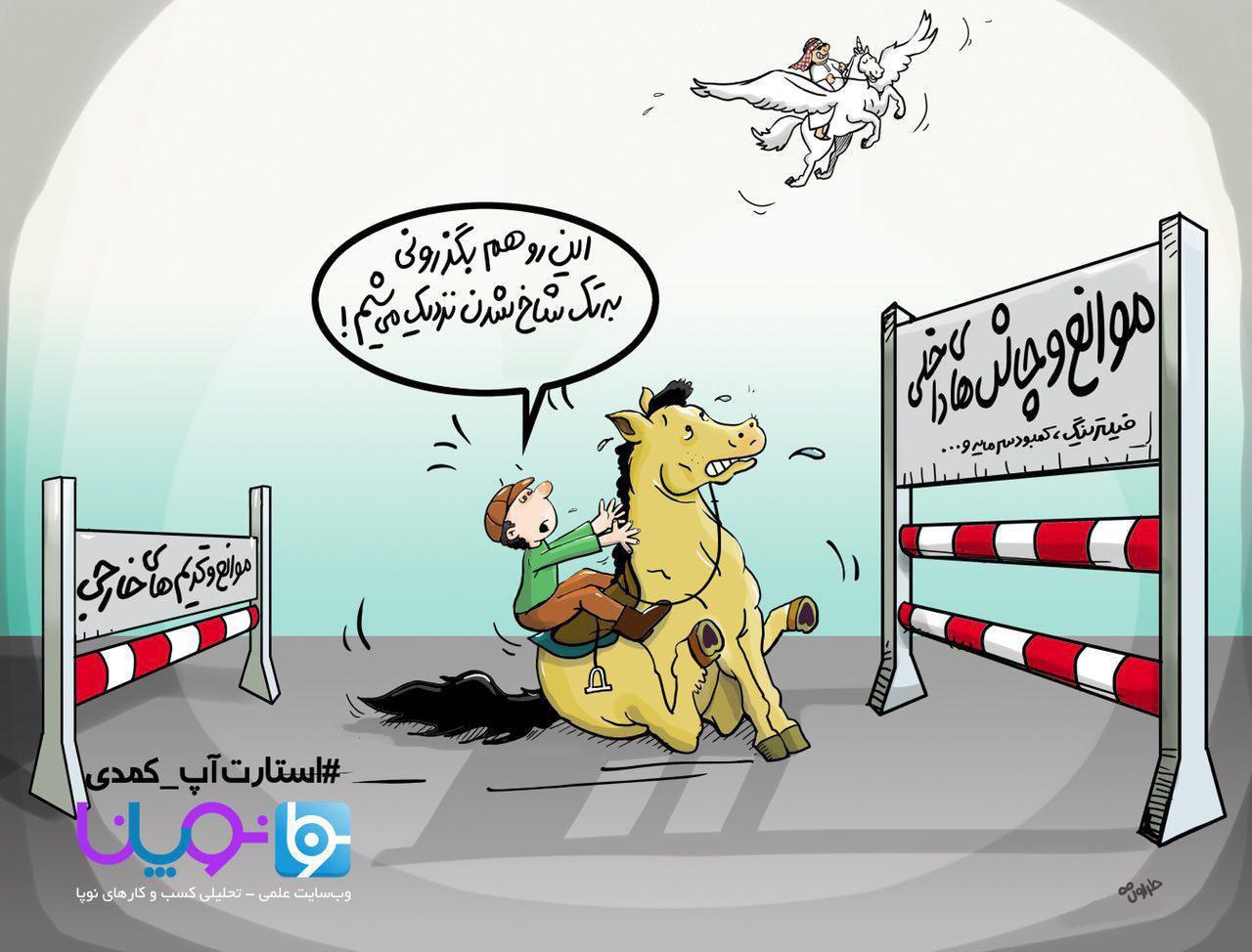 فیلتر شدن &laquo;ای&zwnj;نتورک&raquo; در سال حمایت از کالای ایرانی