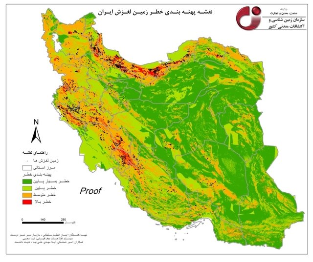 مناطق پرخطر زمینلغزش کشور مشخص شد مناطق پرخطر زمینلغزش کشور مشخص شد