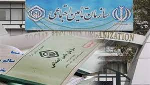 احتمال حذف دفترچه تامین اجتماعی تا پایان سال