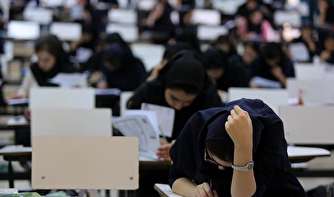 لبخند تلخ کنکور به داوطلبان مرفه جامعه