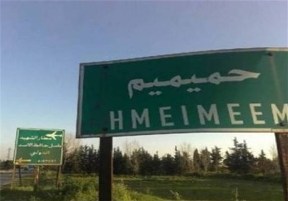 روسیه ۲پهپاد را درنزدیکی پایگاهحمیمیم سرنگونکرد