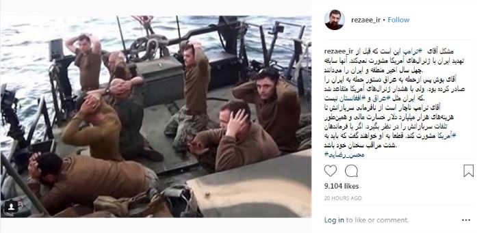 یادآوری تقابل ۴۰ ساله ایران و آمریکا به ترامپ یادآوری تقابل ۴۰ ساله ایران و آمریکا به ترامپ