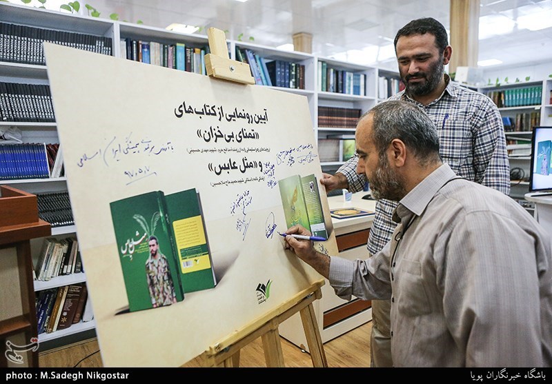 «تمنای بیخزان» و «مثل عابس» رونمایی شد «تمنای بیخزان» و «مثل عابس» رونمایی شد
