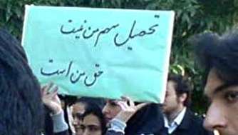 نوش داروی دولت برای دانشجویان محروم از تحصیل