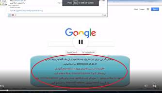 شکنجه دانشجویان نو ورود با سامانه آموزشی «گلستان»