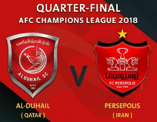 پرسپولیس- الدحیل/با تیم نصف ونیمه مقابل لشگر نجومی قطری ها پرسپولیس- الدحیل/با تیم نصف ونیمه مقابل لشگر نجومی قطری ها