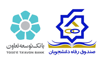 توقف پرداخت وام به دانشجویان دکتری با چراغ خاموش؟! +تکذیب