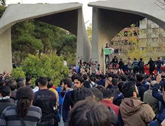 اجرای نادرست آیین نامه وزارت علوم و بالاگرفتن اعتراضات دانشجویی