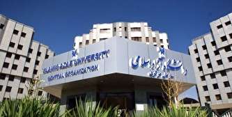 پیامکی در حد تغییر یک سرنوشت