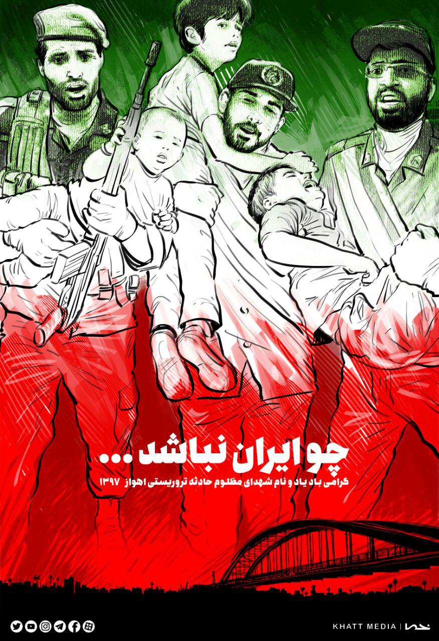 راویان تصویر سرخ کربلا