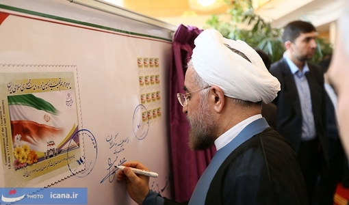 رونمایی از تمبر یادبود مراسم تحلیف - امضاء تمبر یادبود توسط دکتر روحانی
