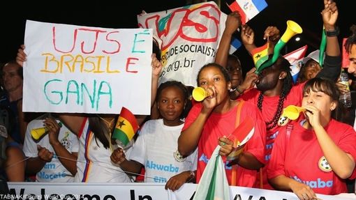 طرفداران تیم ملی فوتبال غنا
