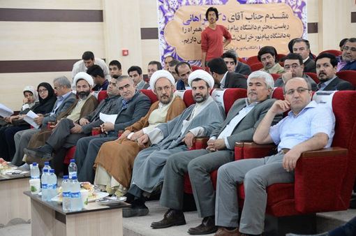 نهمین همایش بین المللی انجمن ترویج زبان و ادب فارسی در بجنورد/ISNA 