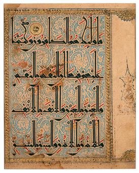 قرآن، میانه قرن دوازده میلادی