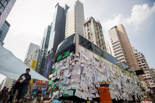 اتوبوسی با صدها پیام مکتوب حمایت از اعتراضات خیابانی در هنگ کنگ./AFP 