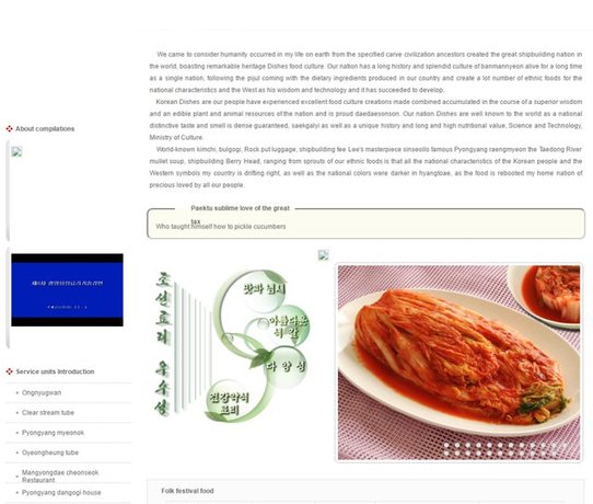 سایت غذاهای کره‌ای
