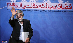 انسحاب مرشحین من الانتخابات الرئاسية الايرانية