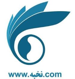 الهکرز یهاجون موقع النخب الایرانیة