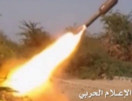 اليمن.. صاروخ 