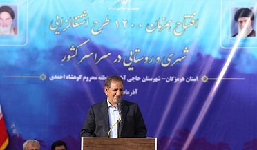 تدشین 1200 مشروع لتوفیر فرص العمل علي صعید البلاد