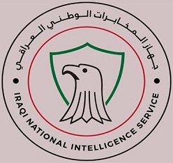 الاستخبارات العراقية تفكك 'أكبر مجموعة تمول' لداعش