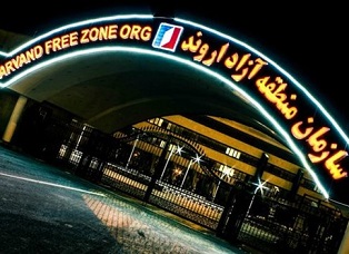 ارتفاع حجم التداول المالي في منطقة تجارية حرة بجنوب ايران الى مئات ملايين الدولارات