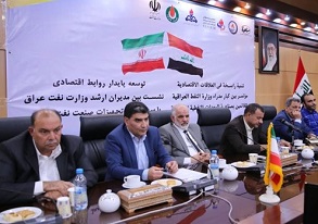 شركة النفط الوطنية الايرانية تفتتح ممثلية لها في العراق