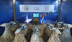 القوات اليمنية تكشف عن منظومة دفاع جوي اسقطت الدرون الاميركية