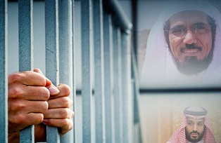 حقوق الإنسان السعودي تحت المجهر