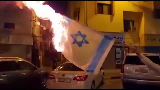 حرق العلم الصهيوني خلال تظاهرة وسط المنامة تنديدًا بافتتاح السفارة الاسرائيلية في البلاد
