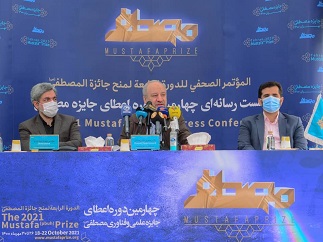 مؤسسة المصطفى(ص) تعلن أسماء الحائزين على الجائزة بدورتها الرابعة
