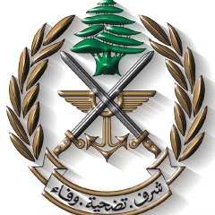 الجيش اللبناني: سنطلق النار باتجاه اي مسلح أو مطلق نار ونطالب المدنيين باخلاء الشوارع