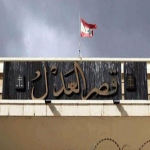 المعايير الدولية لعمل القضاء: بيطار والخروج عن المألوف