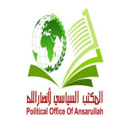 أنصار الله تدين الاعتداءات الإجرامية في أفغانستان ولبنان وسوريا