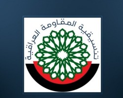 التلاعب الأجنبي بنتائج الانتخابات وتزويرها بإشراف حكومي أدى لفشل المفوضية