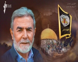 النخالة في ذكرى انطلاقة الجهاد الإسلامي: رفضنا دائم لكل مشاريع السلام والتطبيع