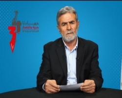 كلمة الأمين العام لحركة الجهاد الإسلامي في فلسطين زياد النخالة في ذكرى انطلاقتها