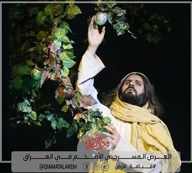 استئناف عرض مسرحية 