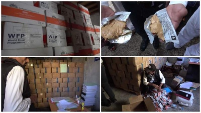 ضبط مواد تغذية أطفال تالفة في محافظة ريمة