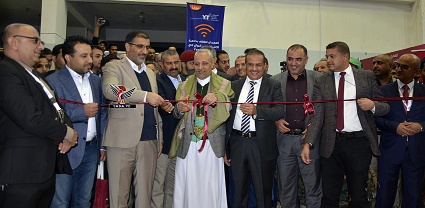 إفتتاح معرض 
