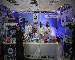 افتتاح معرض الصناعات الفلسطينية 2021 في غزة