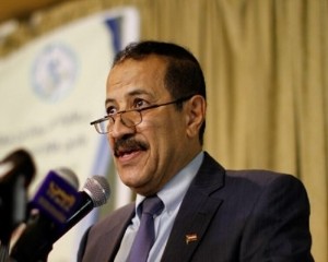 حكومة صنعاء: بيان