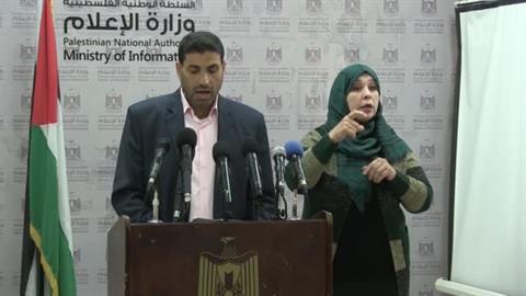 وزارة التنمية الاجتماعية تطلق فعاليات اليوم العالمي للأشخاص ذوي الإعاقة في قطاع غزة