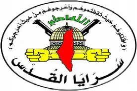 سرايا القدس: نؤكد أن العدو ارتكب جريمة وحماقة بحق الشهداء