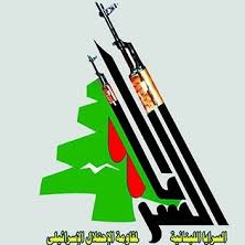 وقفة تضامنية مع الهبّة الفلسطينية والمقدسية أمام مبنى الأمم المتحدة في بيروت