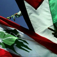 لقاء لبناني فلسطيني في بيروت تضامناً مع انتفاضة المقدسيين في مواجهة الاحتلال الاسرائيلي