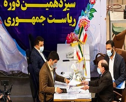 بدء تسجيل أسماء المرشحين للانتخابات الرئاسية الايرانية
