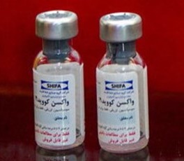 ازاحة الستار عن اول منتج للقاح 